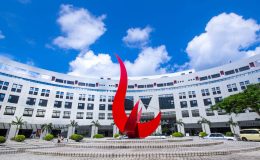 Türk Gençlerinin Yeni Rotası: Hong Kong Bilim ve Teknoloji Üniversitesi