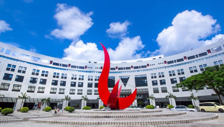 Türk Gençlerinin Yeni Rotası: Hong Kong Bilim ve Teknoloji Üniversitesi