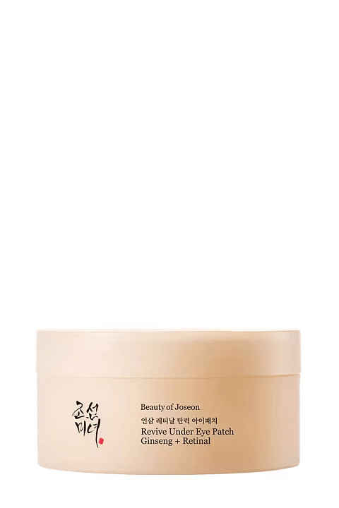 Göz Altı Maskeleri Hakkında Konuşmalıyız / 5